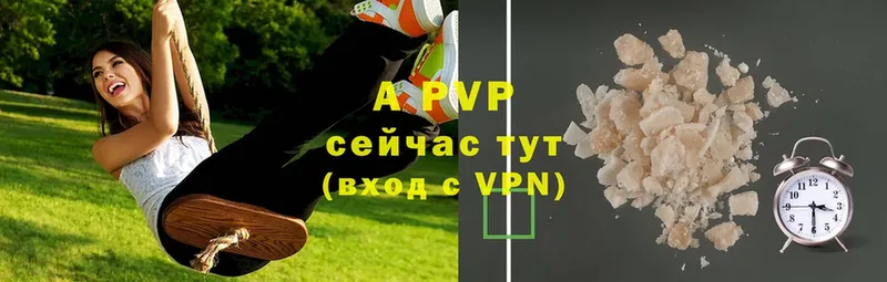 A PVP СК  Голицыно 