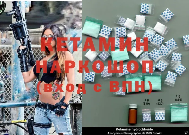 купить наркотик  Голицыно  Кетамин ketamine 