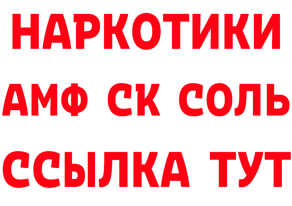 Метадон кристалл как зайти площадка гидра Голицыно