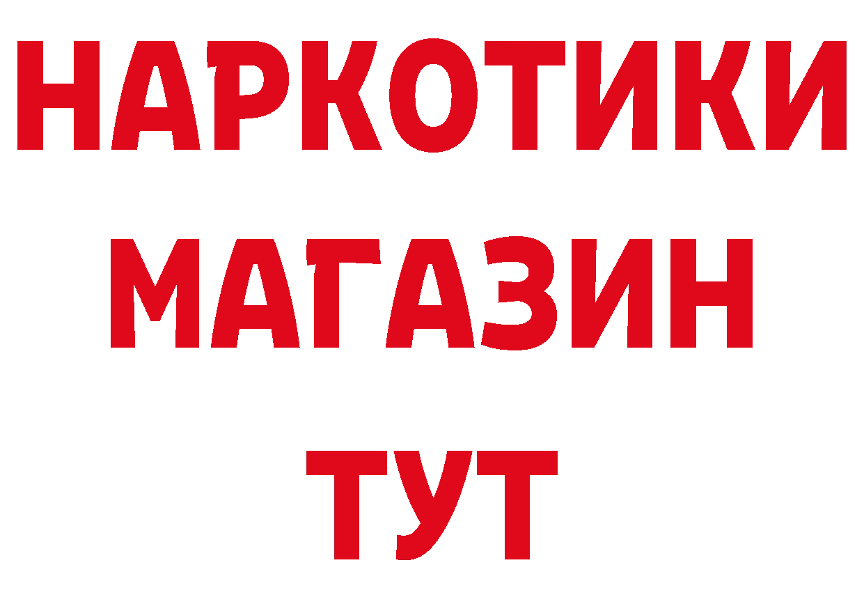 A PVP СК как зайти нарко площадка гидра Голицыно